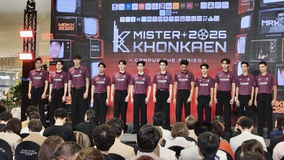 เปิดตัว TOP 12 MISTER KHONKAEN 2026  ฝ่าด่านออดิชั่น รอบไฟนอล 1 พ.ย. 69