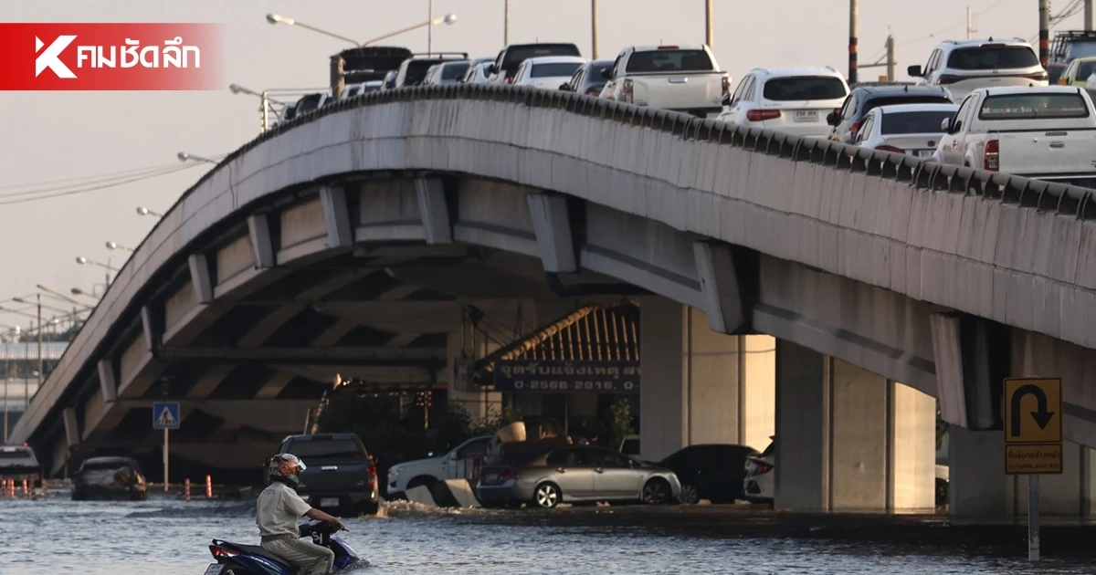 เช็ก! ราคาน้ำมันพรุ่งนี้ (2 ต.ค. 69) อัปเดตล่าสุดลิตรละเท่าไหร่?