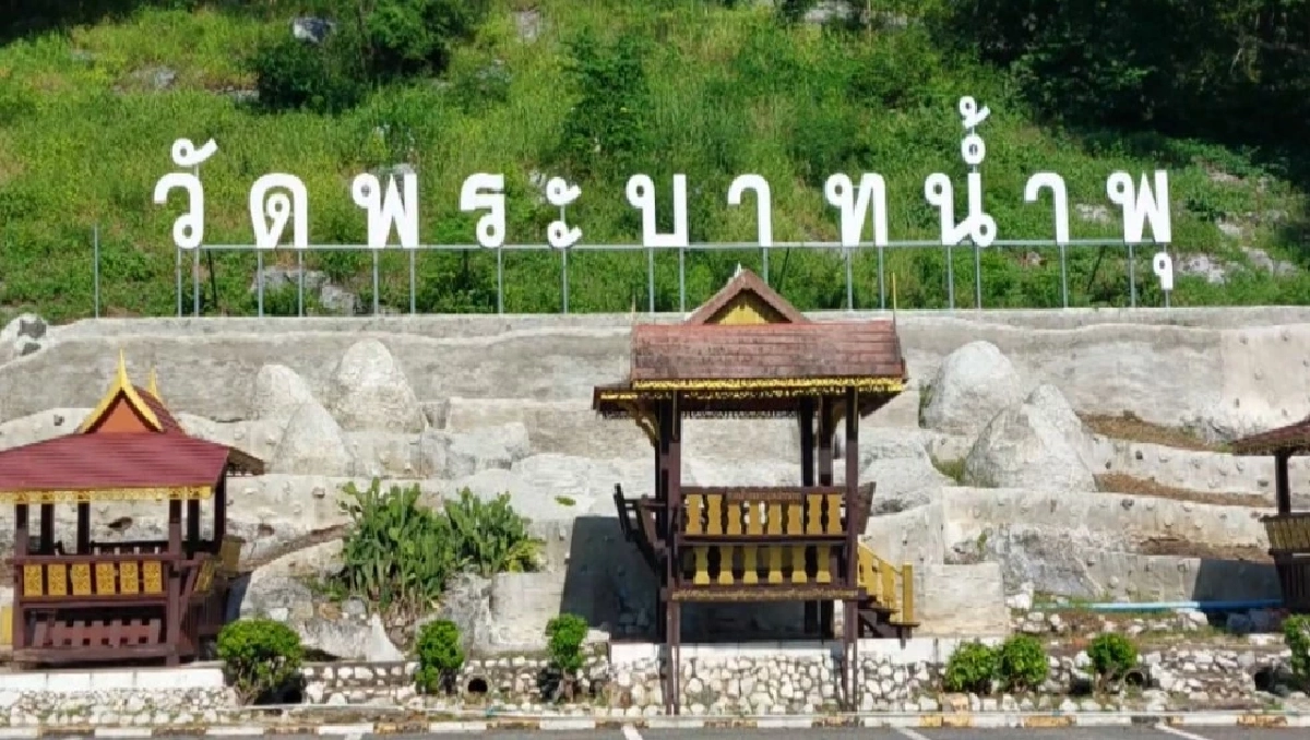 วิกฤต "วัดพระบาทน้ำพุ" เงินเหลือ 6 ล้าน ลิงอด-ผู้ป่วยอนาถา ไร้คนเหลียวแล ของบริจาคหดหาย