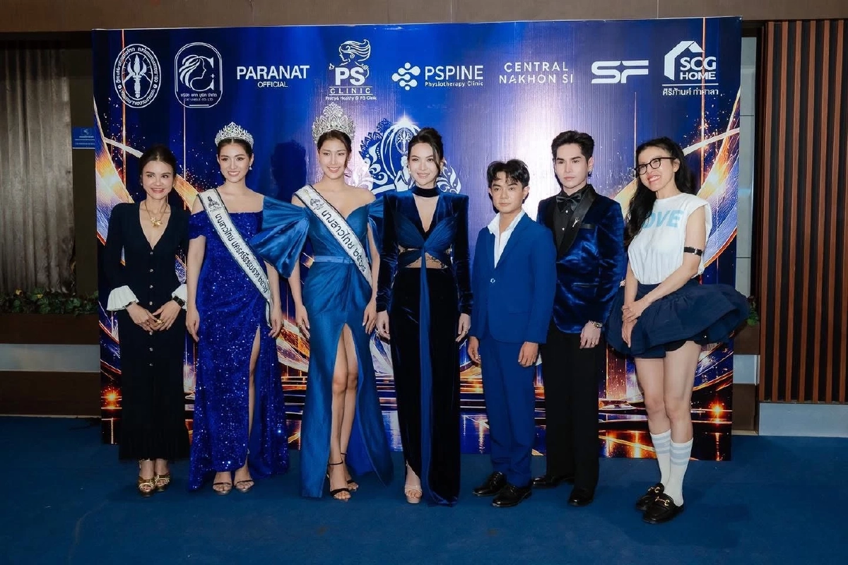 เจิมจังหวัดแรก 'ผู้กองแคท - CD เมืองฅอน' เปิดศึกชิงมง นางสาวไทยนครศรีธรรมราช 2570