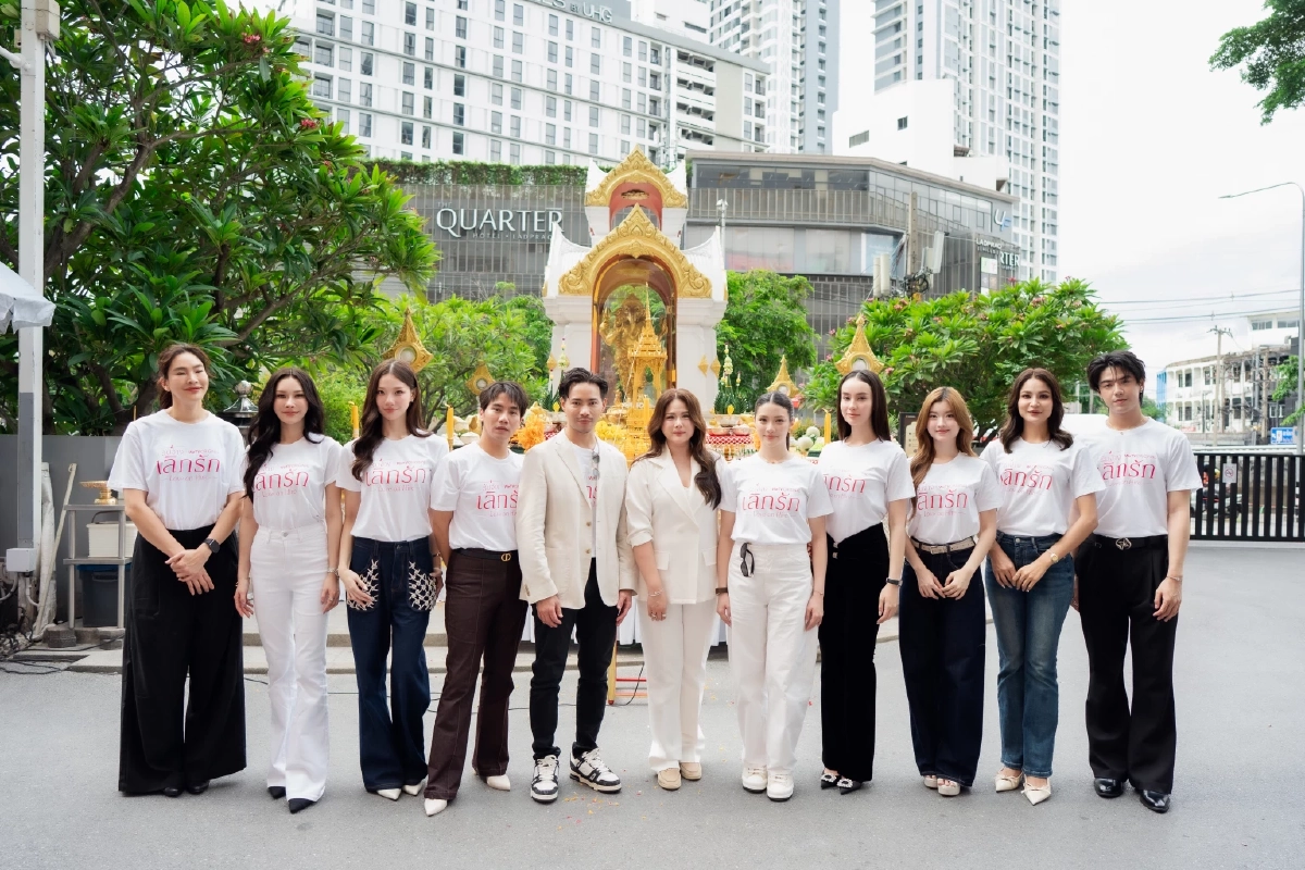 'จินนี่-เจน่า' นำทีมบวงสรวง 'รับจ้างเลิกรัก' ซีรีส์ใหม่! แฟนคลับปักหมุดรอ