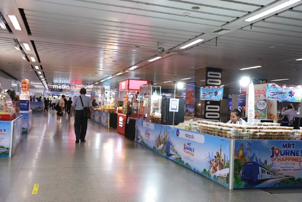 เปิดโหมดพักใจ พร้อมดีลเด็ด “MRT JOURNEY OF HAPPINESS เที่ยวสุขใจไปกับ MRT”