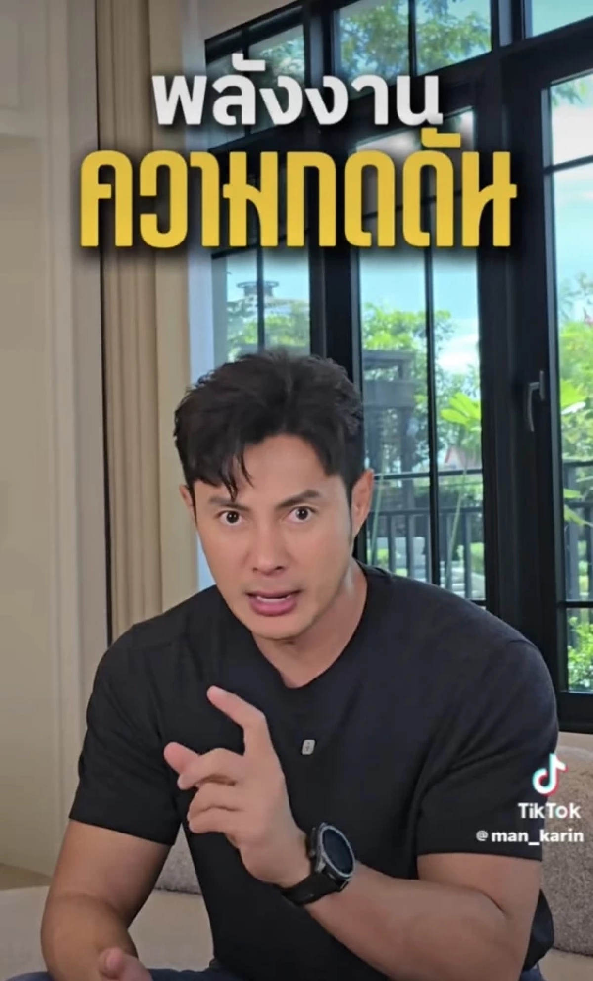 เดือนต้องคำสาป "แมน การิน" เปิดโหราศาสตร์ ตุลาคมมีอะไรซ่อนอยู่?