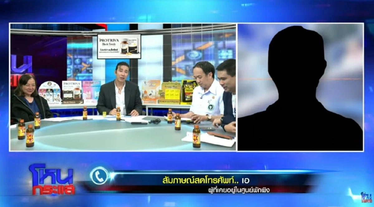 ผู้เสียหายแฉ "ป้าแมว" จับพระสึก พระกระโดดหนีขึ้นหลังคา คนเห็นเหตุการณ์ซวย