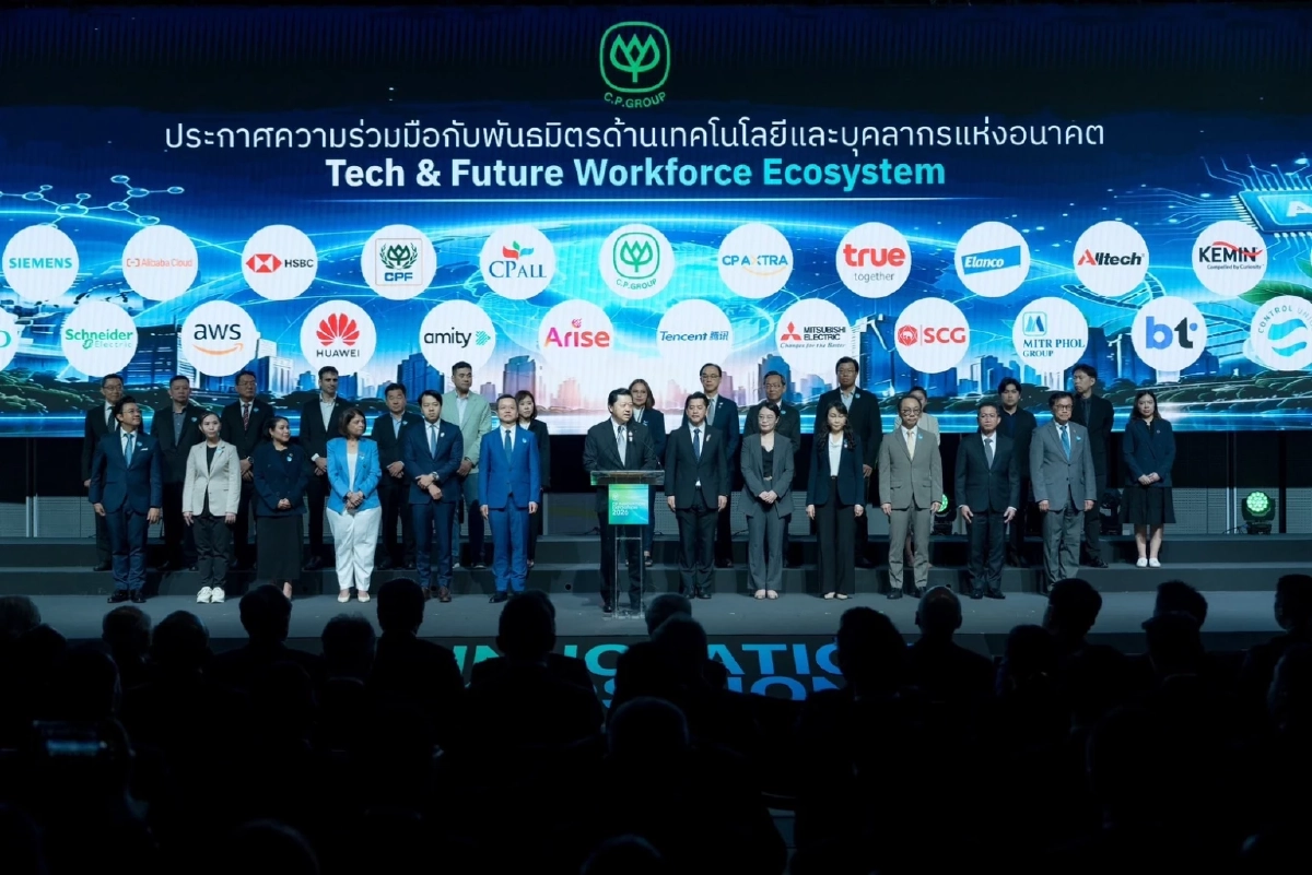 ยิ่งใหญ่! เครือซีพี ขนทัพนวัตกรรมจัด CP Innovation Exposition 2026
