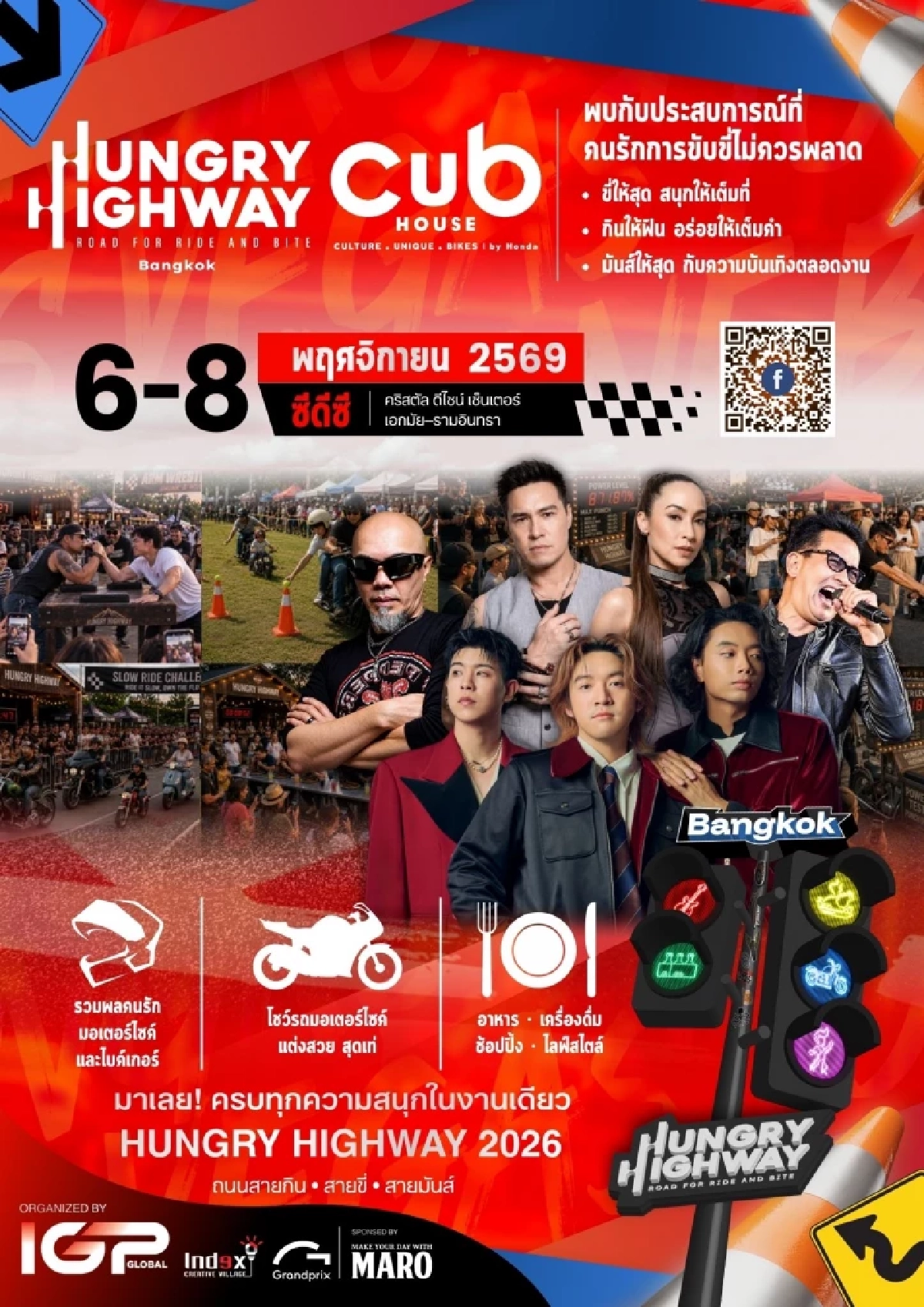 เปิดลิสต์ศิลปินระดับตำนาน รวมตัวสายร็อก-สายไบค์เกอร์!