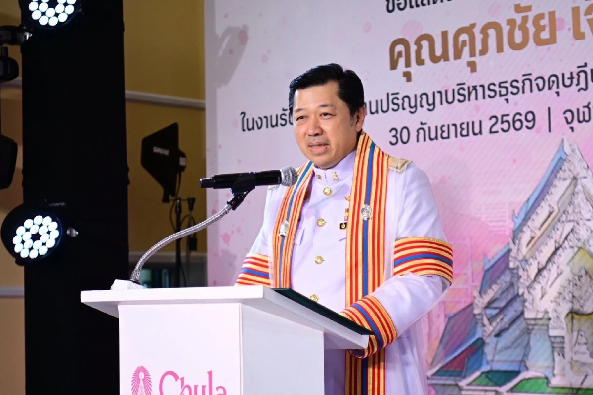 “ศุภชัย เจียรวนนท์” รับปริญญาบริหารธุรกิจดุษฎีบัณฑิตกิตติมศักดิ์
