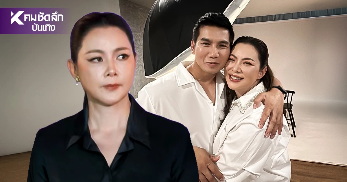 สรุปแถลง'บุ๋ม ปนัดดา' ปมสามี'ก๊อต อธิป'รุกป่า? ช็อกลากไส้ พร้อมขอหย่า