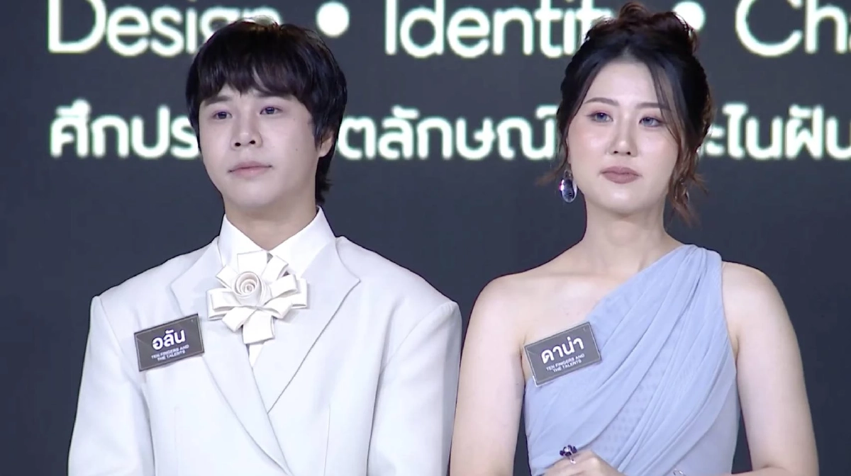 แฟนคลับฟิน! "ไผ่-น้ำตาล" หวานกลางรายการ The CUT EP.14 ลุ้น 5 ทีมสุดท้าย