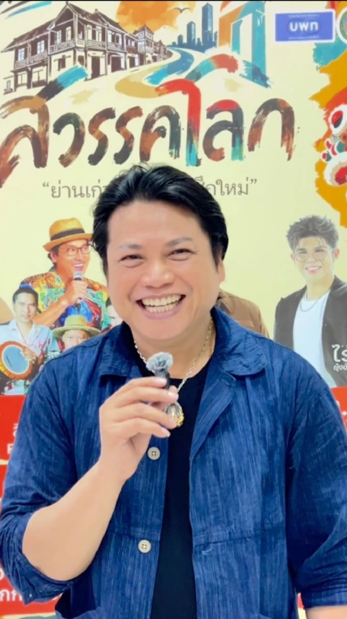 ห่วง "พลพล" นักร้องรุ่นใหญ่ อัปเดตชีวิตป่วยโรควูบ ยอมลดค่าตัว เพื่อให้มีงานทำ