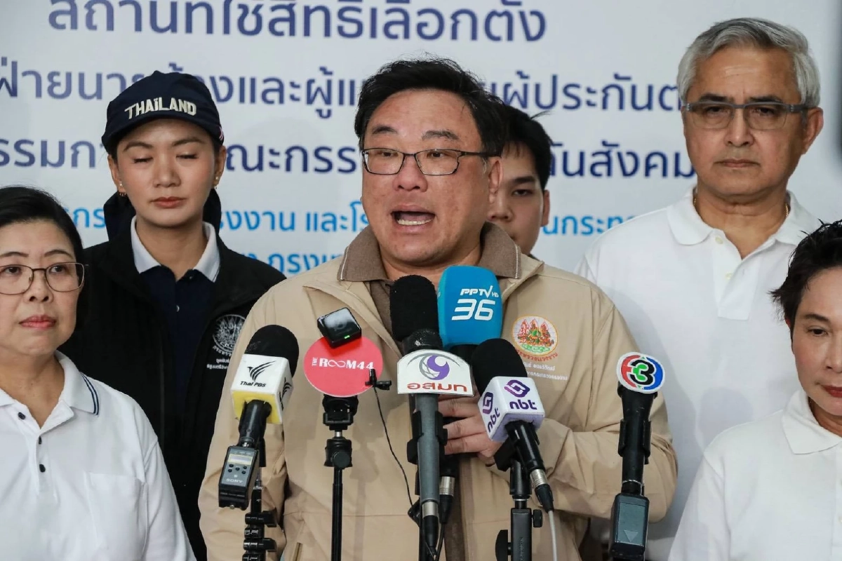 11 ต.ค.นี้! พร้อมเลือก บอร์ดประกันสังคม เพิ่มหน่วย-อำนวยความสะดวก ปชช.