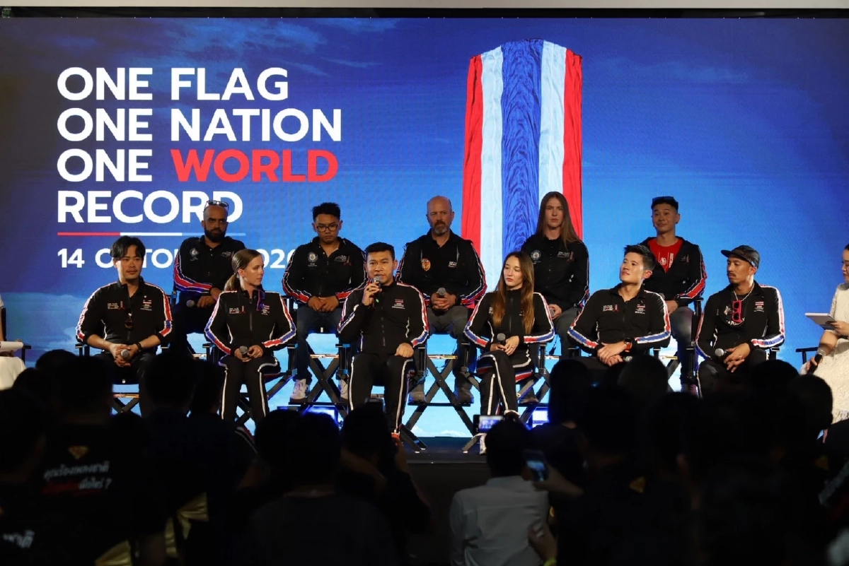 "ซุปเปอร์ตุ้ม" นำทีมกางธงยักษ์ 448 ตร.ม. ดิ่งพสุธาผ่าสถิติโลก กระหึ่มพัทยา 5 ธ.ค.