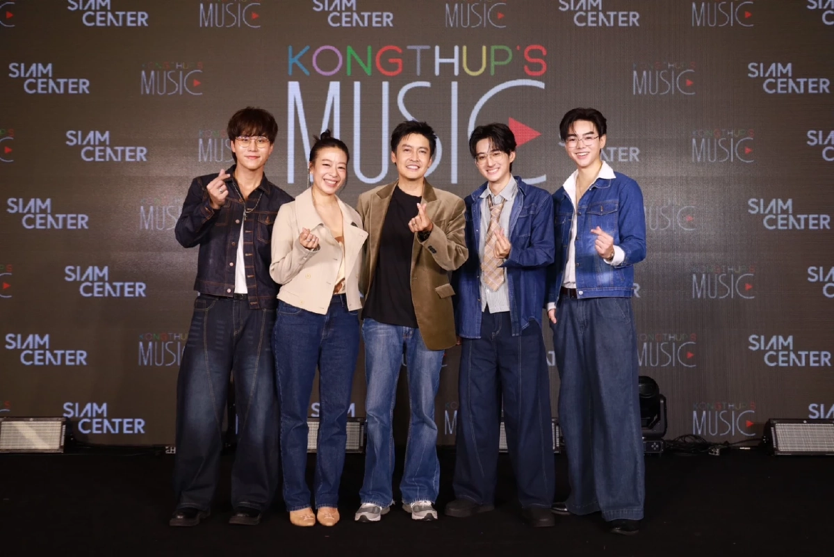 'เขตต์ ฐานทัพ' เปิดตัว KONGTHUP’S MUSIC เขย่าวงการเพลงไทย