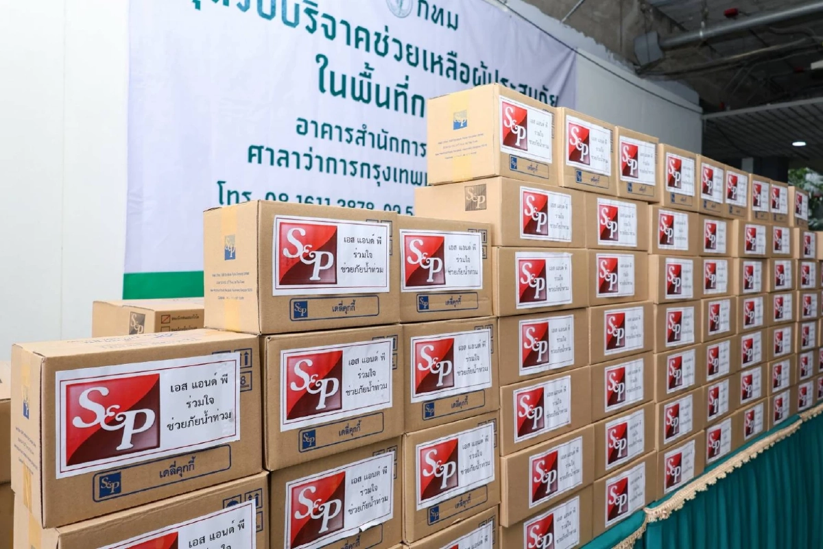 ‘เอส แอนด์ พี’ ผนึกกทม. มอบผลิตภัณฑ์ผู้ประสบภัยน้ำท่วมกรุงเทพฯ
