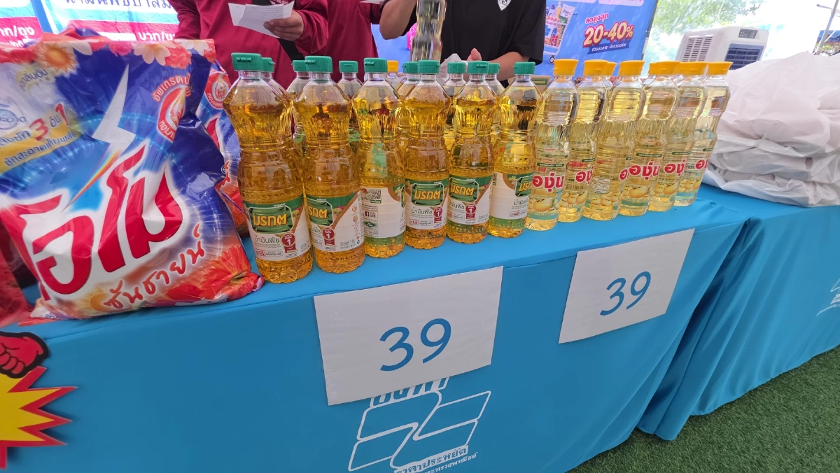 พาณิชย์-เอกชน ผุดส่วนลดซ่อมบ้าน-ตรวจรถฟรี พร้อมจัดธงฟ้า 90 วัน ลดค่าครองชีพ