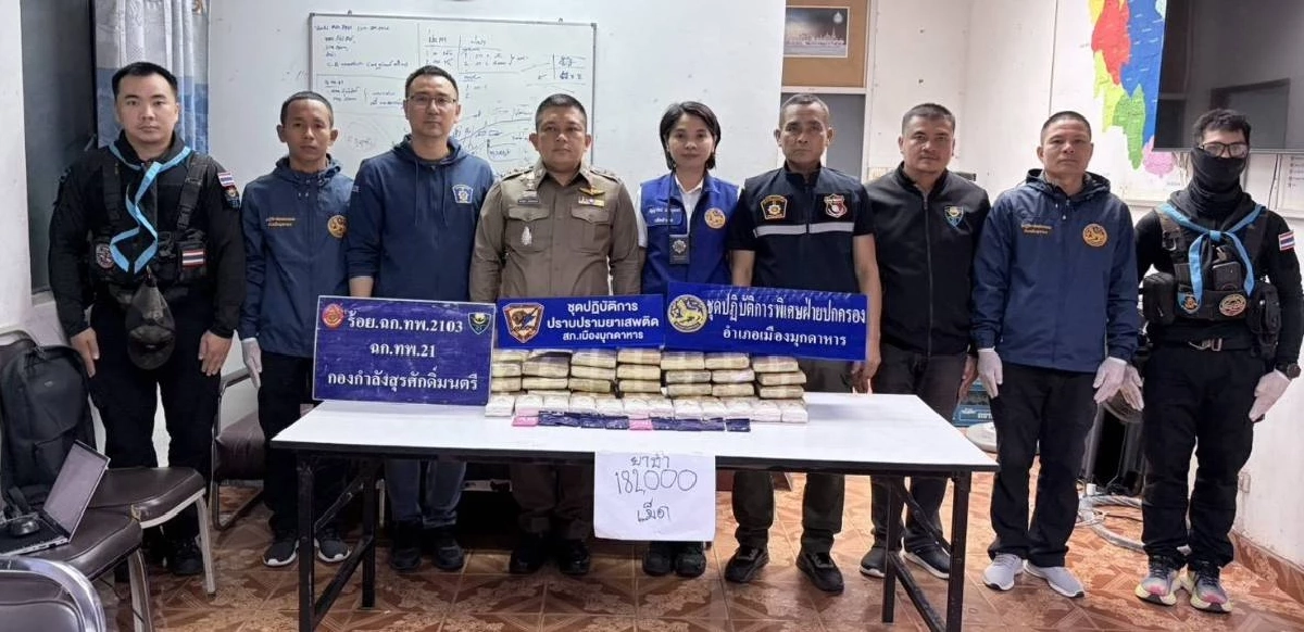 รวบ 2 วัยรุ่น พร้อมของกลางยาบ้า อัดแน่นกระสอบปุ๋ยกว่า 1.8 แสนเม็ด