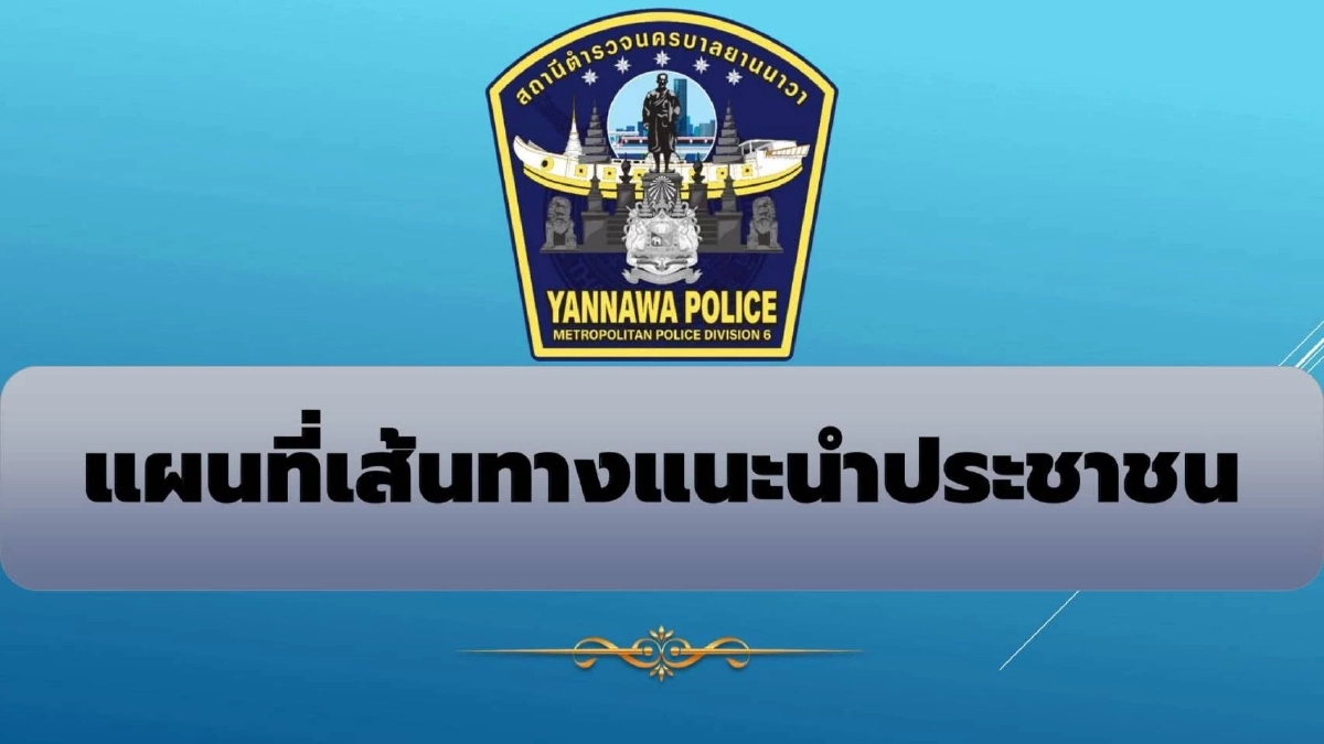 งานนวราตรี 2569 "วัดแขก สีลม" ปิดการจราจร 4 สาย 16.00 น. เป็นต้นไป