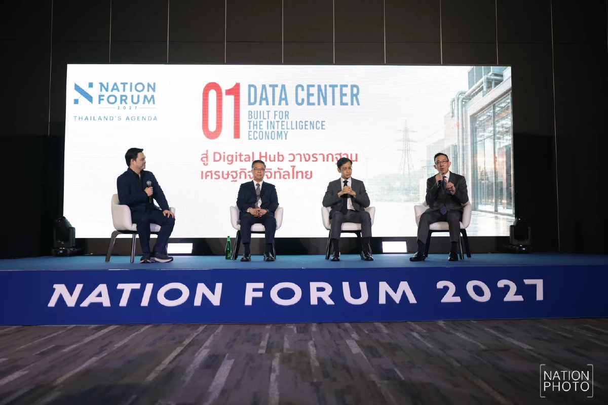 NATION FORUM 2027 ประกาศความสำเร็จ ปักธงเวทีระดับชาติ ต่อยอดสู่ Annual Flagship Forum