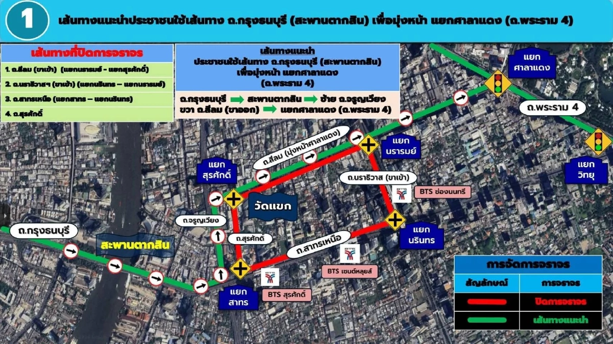 งานนวราตรี 2569 "วัดแขก สีลม" ปิดการจราจร 4 สาย 16.00 น. เป็นต้นไป