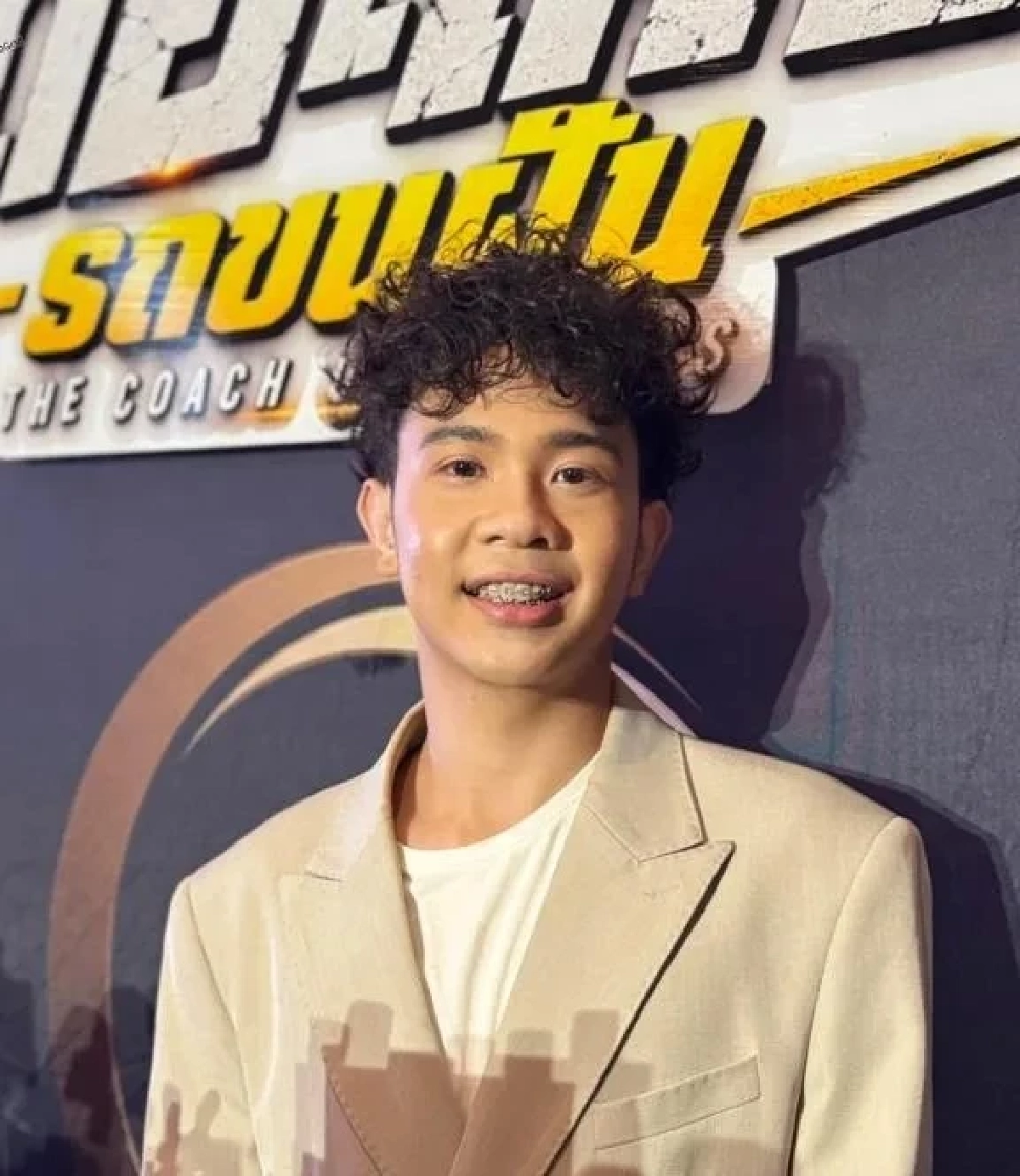 ไม่สนดรามา “เต วรากร”  เปิดใจคลั่งรักแฟนสาวรุ่นพี่แม่หม้ายลูกติด