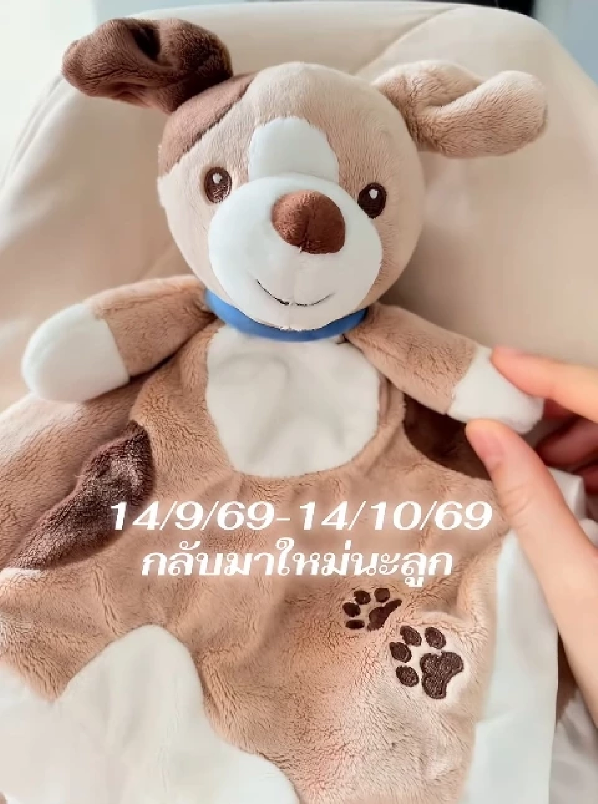 ส่งกำลังใจ "แก้มบุ๋ม" สูญเสียลูกในครรภ์ หลังพยายามมีลูกมาตลอด