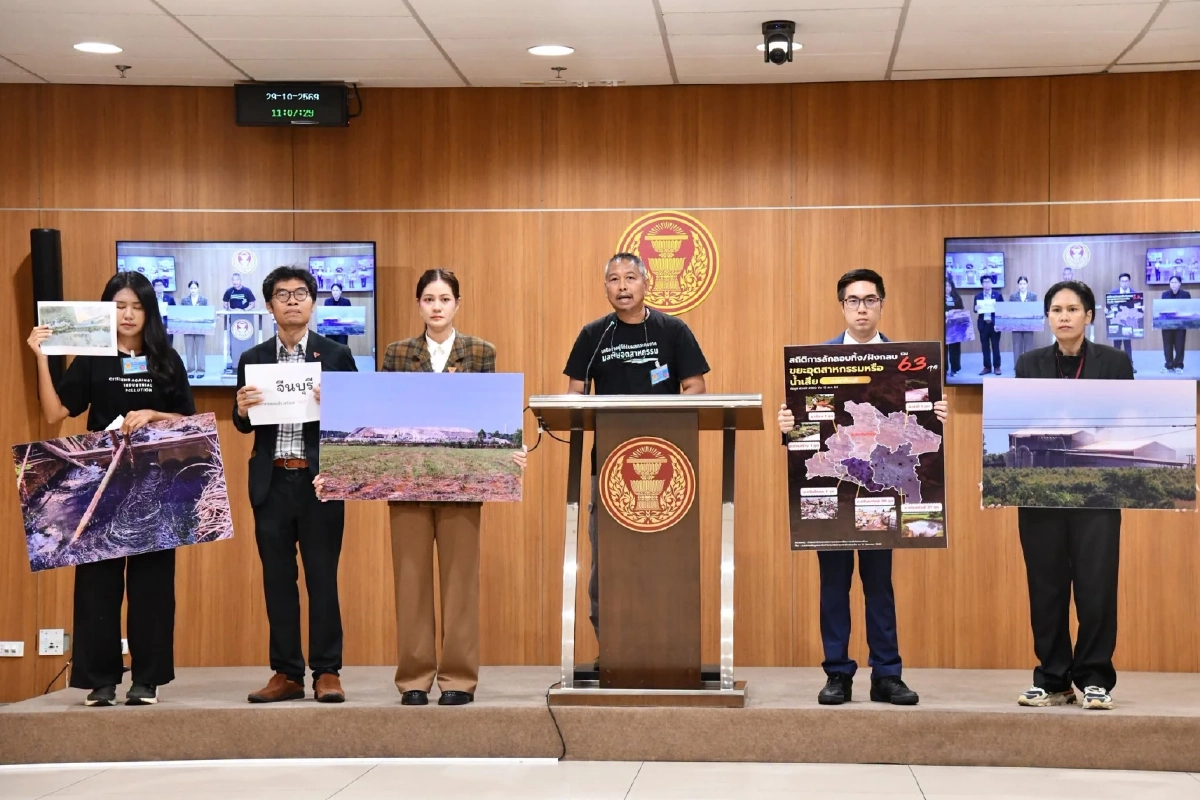 พรรคประชาชน นำตัวแทน จ.ปราจีนบุรี เรียกร้องรัฐบาล แก้ปัญหามลพิษ