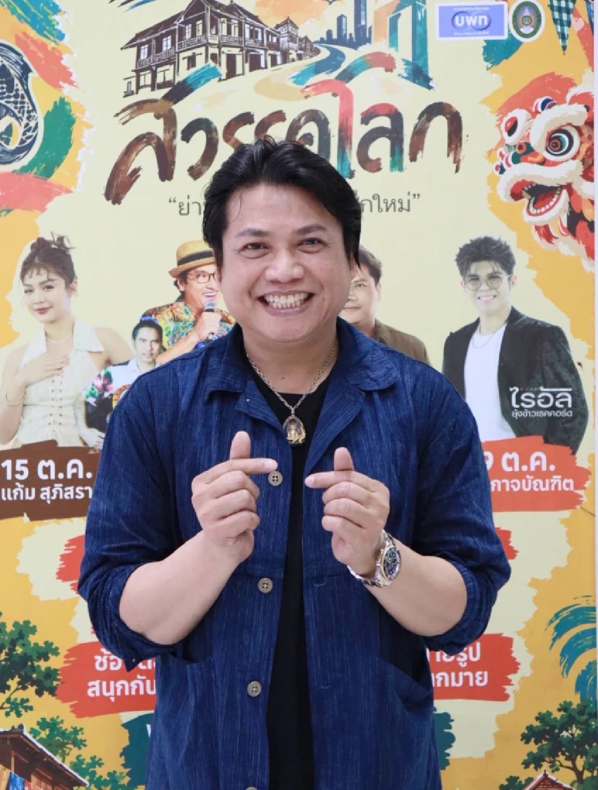 "พลพล" ชี้แจงไม่ได้ป่วยโรควูบ - ไม่ได้ตกอับ ย้ำ! ทุกคนที่ห่วงสบายใจได้