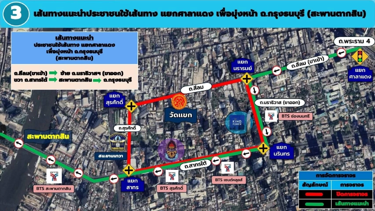 งานนวราตรี 2569 "วัดแขก สีลม" ปิดการจราจร 4 สาย 16.00 น. เป็นต้นไป