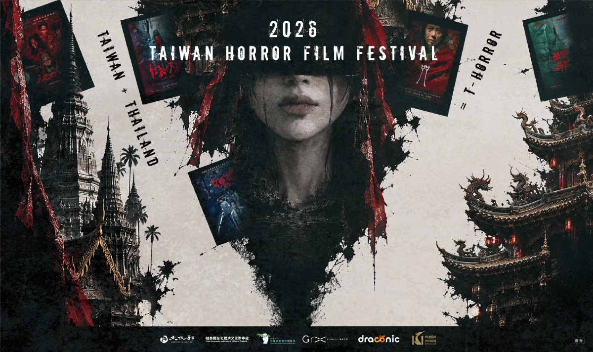 ลิสต์ '5 หนัง'สยองขวัญ Taiwan Horror Film Festival 2026 เช็กโปรแกรมที่นี่