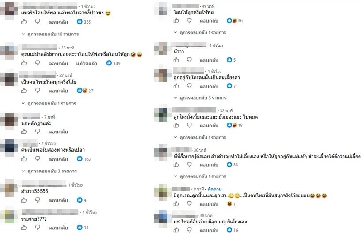 อดีตเมีย? 'ก๊อต อธิป' โผล่แจง'บุ๋ม ปนัดดา'ออกโรงยืนยันแม่แท้ๆ ส่งเสียลูกสาวเอง