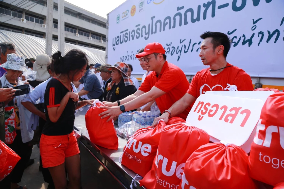 ทรู x กสทช. เคียงข้างผู้ประสบอุทกภัย มอบเน็ตฟรี 5GB เพิ่มวงเงิน ขยายวันใช้งาน