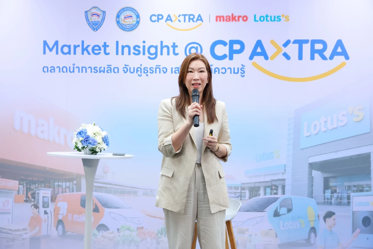 ซีพี แอ็กซ์ตร้า เปิดเวที “ตลาดนำการผลิต” สร้างโอกาสสินค้าไทย สู่ Modern Trade
