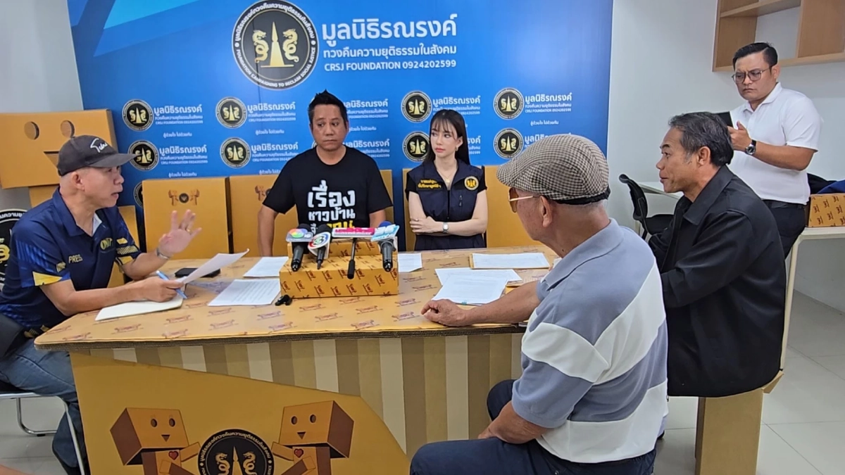 ร้อง ‘ทนายรณณรงค์’ - DSI จี้สอบ 'มูลนิธิคำชะโนด' หลังบริจาคเงินไป แต่ชี้แจงไม่ได้