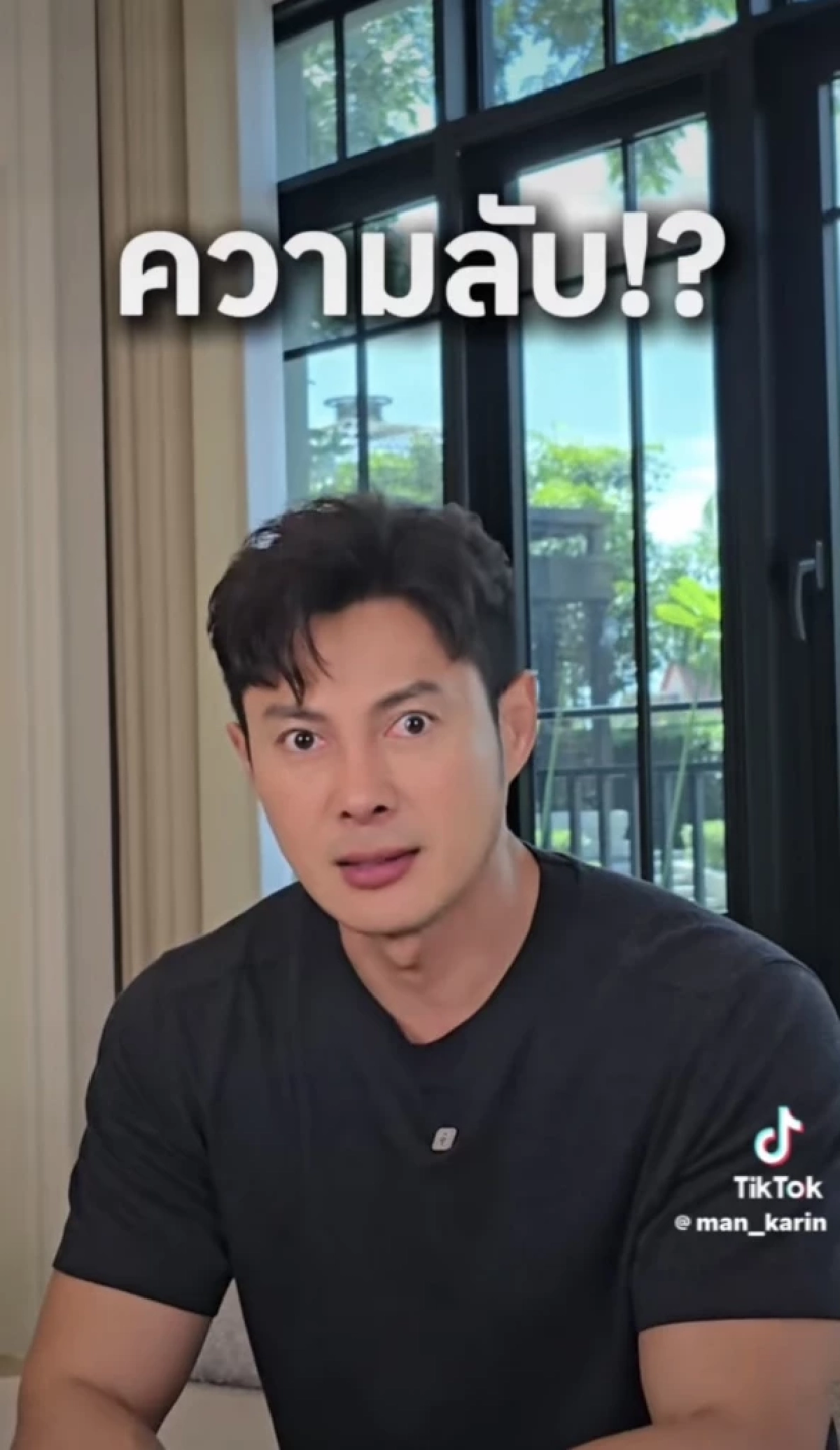เดือนต้องคำสาป "แมน การิน" เปิดโหราศาสตร์ ตุลาคมมีอะไรซ่อนอยู่?