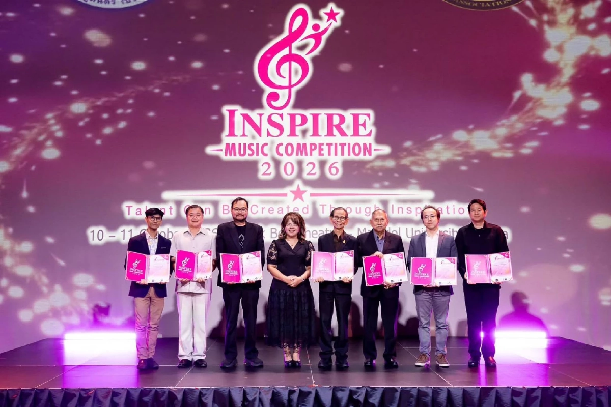 เปิดเวที Inspire Music Competition 2026 จุดประกายฝันเยาวชน