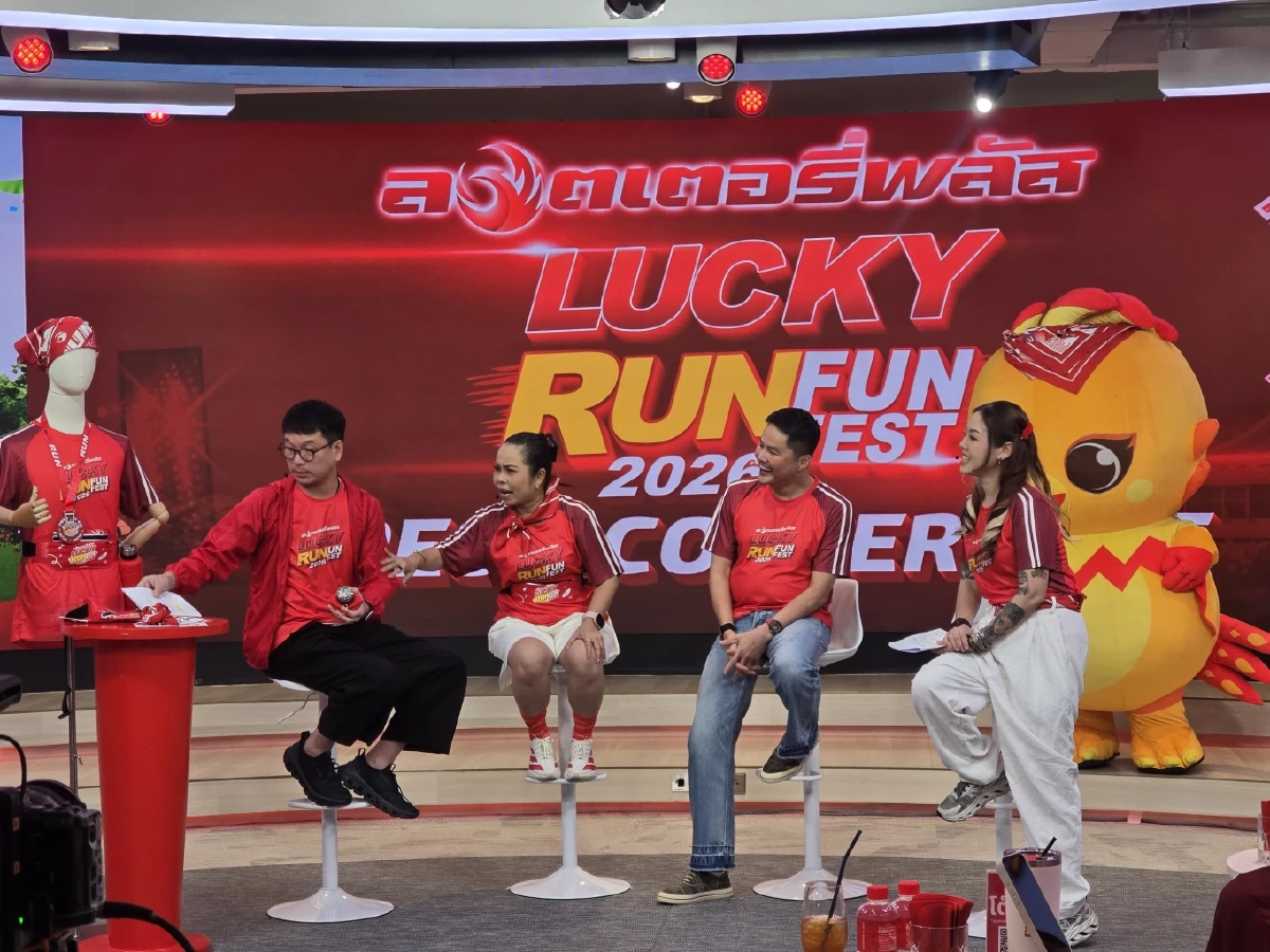 "นอท ลอตเตอรี่พลัส" จัดงาน LUCKY RUN 2026 วิ่งสนุก-ลุ้นรวย ปลื้มกระแสแรงบัตร Sold Out