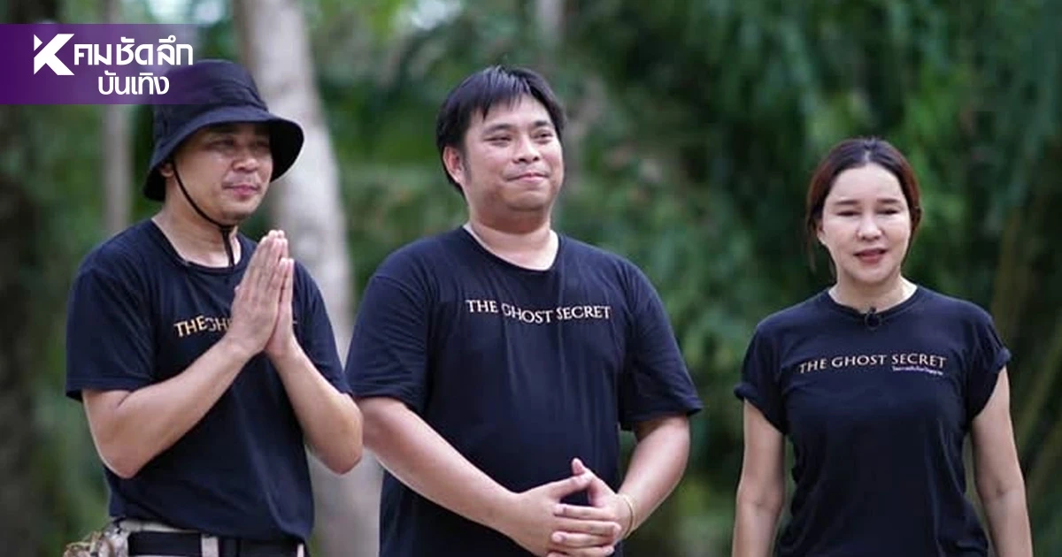 ล่าสุด 'ท๊อฟฟี่ สามบาทห้าสิบ'โพสต์ หลังเจอวิกฤตหนี้ล้าน สะเทือนอนาคตรายการ