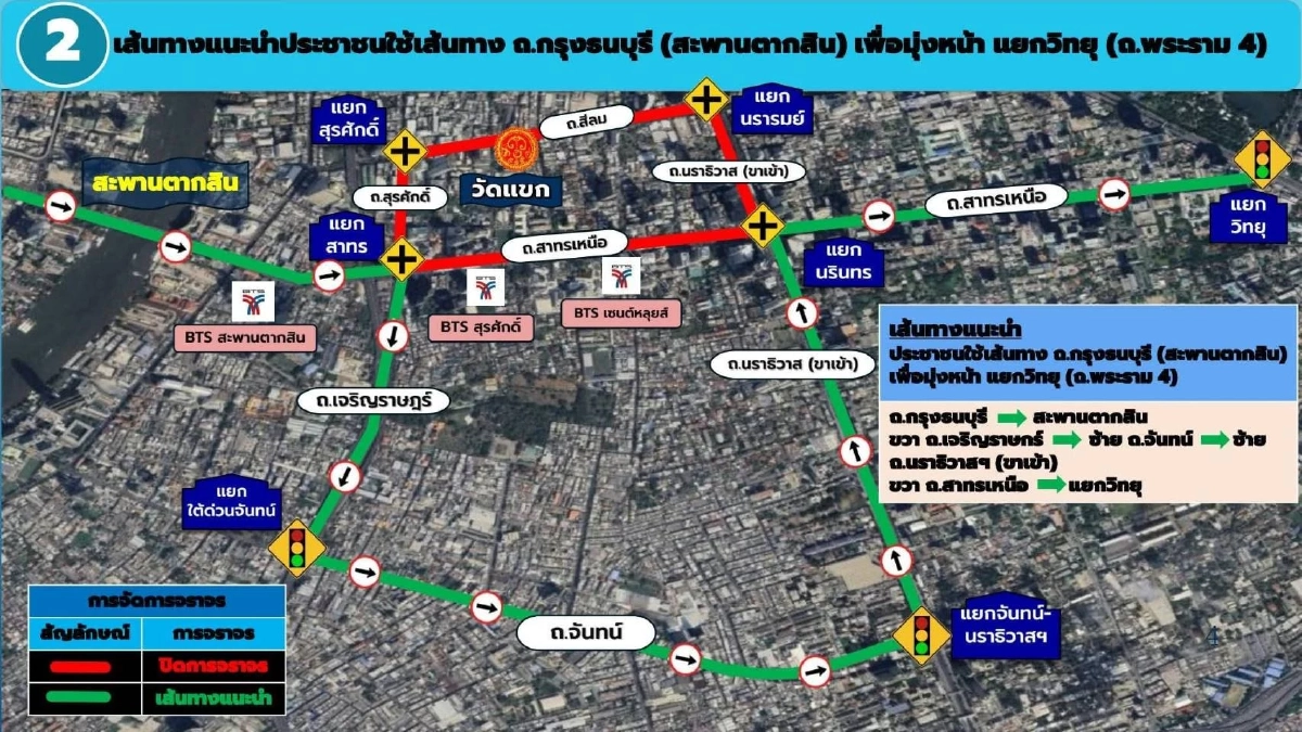 งานนวราตรี 2569 "วัดแขก สีลม" ปิดการจราจร 4 สาย 16.00 น. เป็นต้นไป