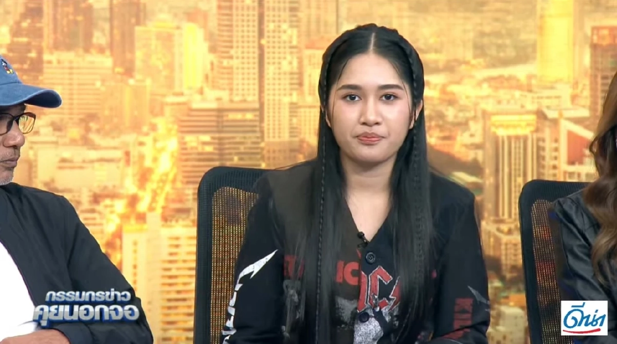 "เนเน่ รอยัล" เลือกรับเงินรางวัลแชมป์ AGT 2026 เป็นเงินก้อน เปิดเงื่อนไข ได้เท่าไหร่?