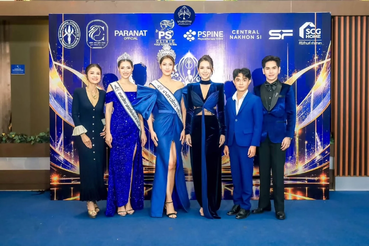 เจิมจังหวัดแรก 'ผู้กองแคท - CD เมืองฅอน' เปิดศึกชิงมง นางสาวไทยนครศรีธรรมราช 2570