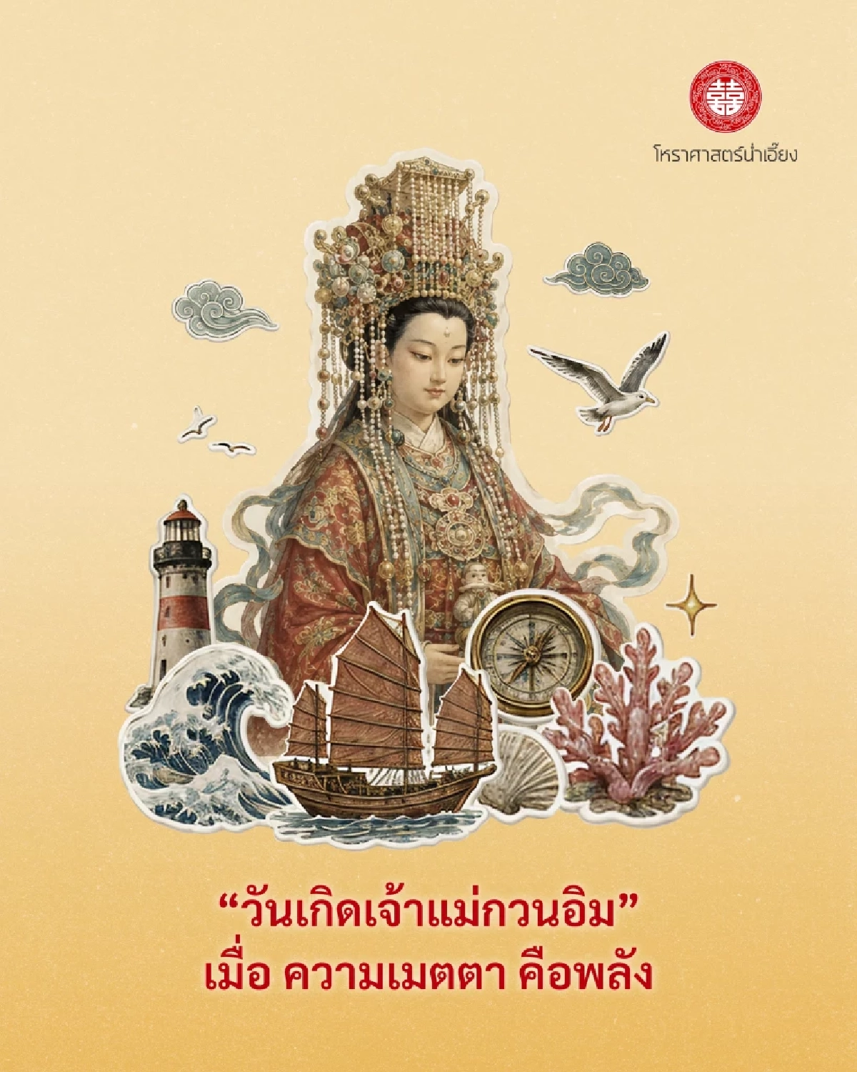 ขอเงินคืนนี้ 26 ต.ค. 69 เปิดบทสวด "คาถาจันทร์ซ้อนจันทร์" เงินทองเข้ากระเป๋า