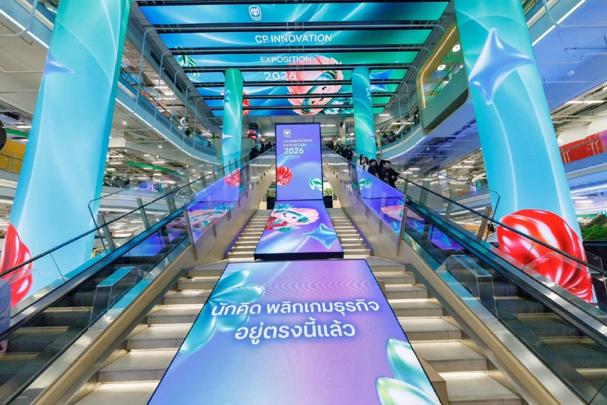 ยิ่งใหญ่! เครือซีพี ขนทัพนวัตกรรมจัด CP Innovation Exposition 2026