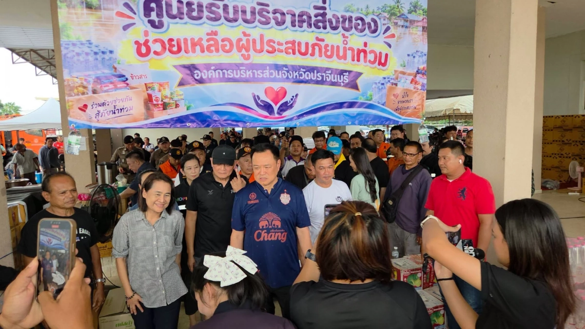นายกฯ ลงพื้นที่ติดตาม การช่วยเหลือผู้ประสบอุทกภัย จ.ปราจีนบุรี
