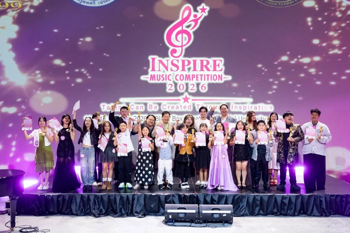 เปิดเวที Inspire Music Competition 2026 จุดประกายฝันเยาวชน