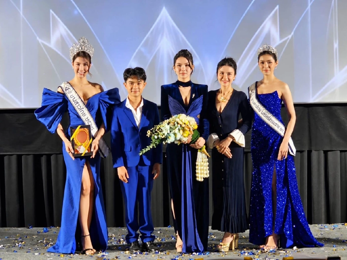 เจิมจังหวัดแรก 'ผู้กองแคท - CD เมืองฅอน' เปิดศึกชิงมง นางสาวไทยนครศรีธรรมราช 2570