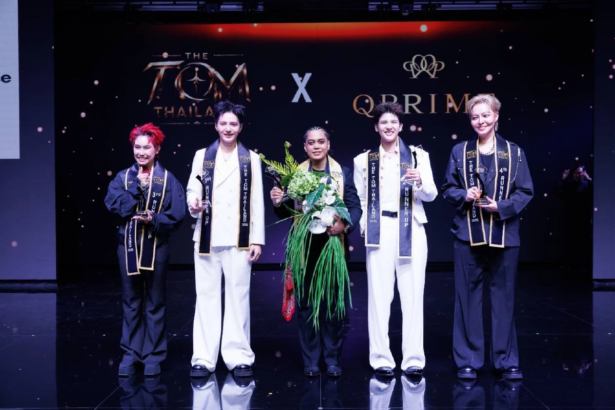 สร้างประวัติศาสตร์! "ครูเม" คว้าตำแหน่ง THE TOM THAILAND 2026 คนแรกของโลก