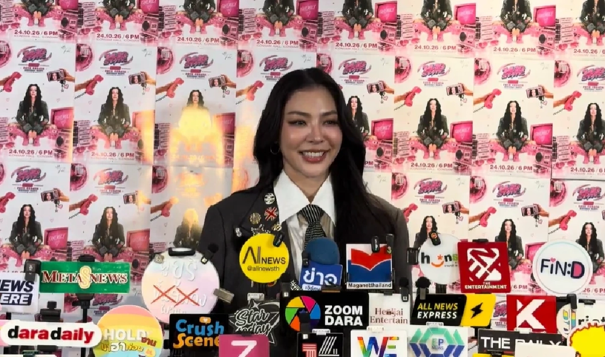 เฉลย! 'ฝ้าย พีรญา' เผยเหตุผลเปลี่ยนนามสกุล'ชินเดชะนวคุณ' เพราะเรื่องนี้