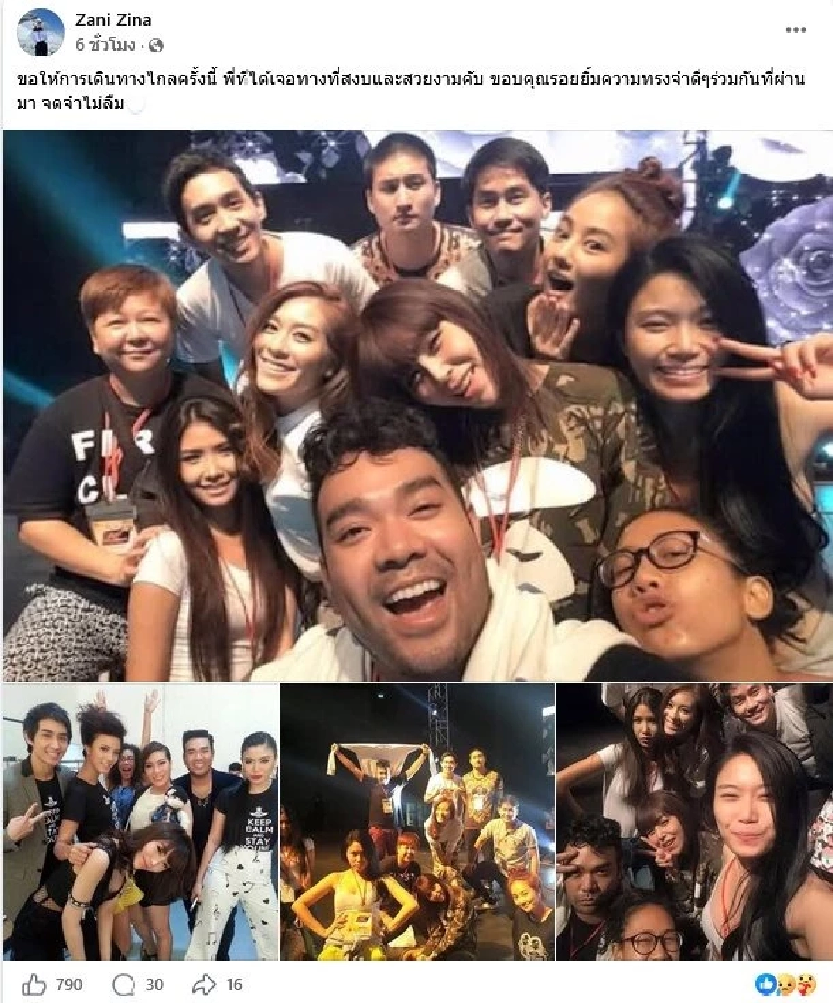 เปิดสาเหตุเสียชีวิต  'ที AF6'  ดีกรีนักบิน จากไปกะทันหันในวัย 42 ปี ที่จีน