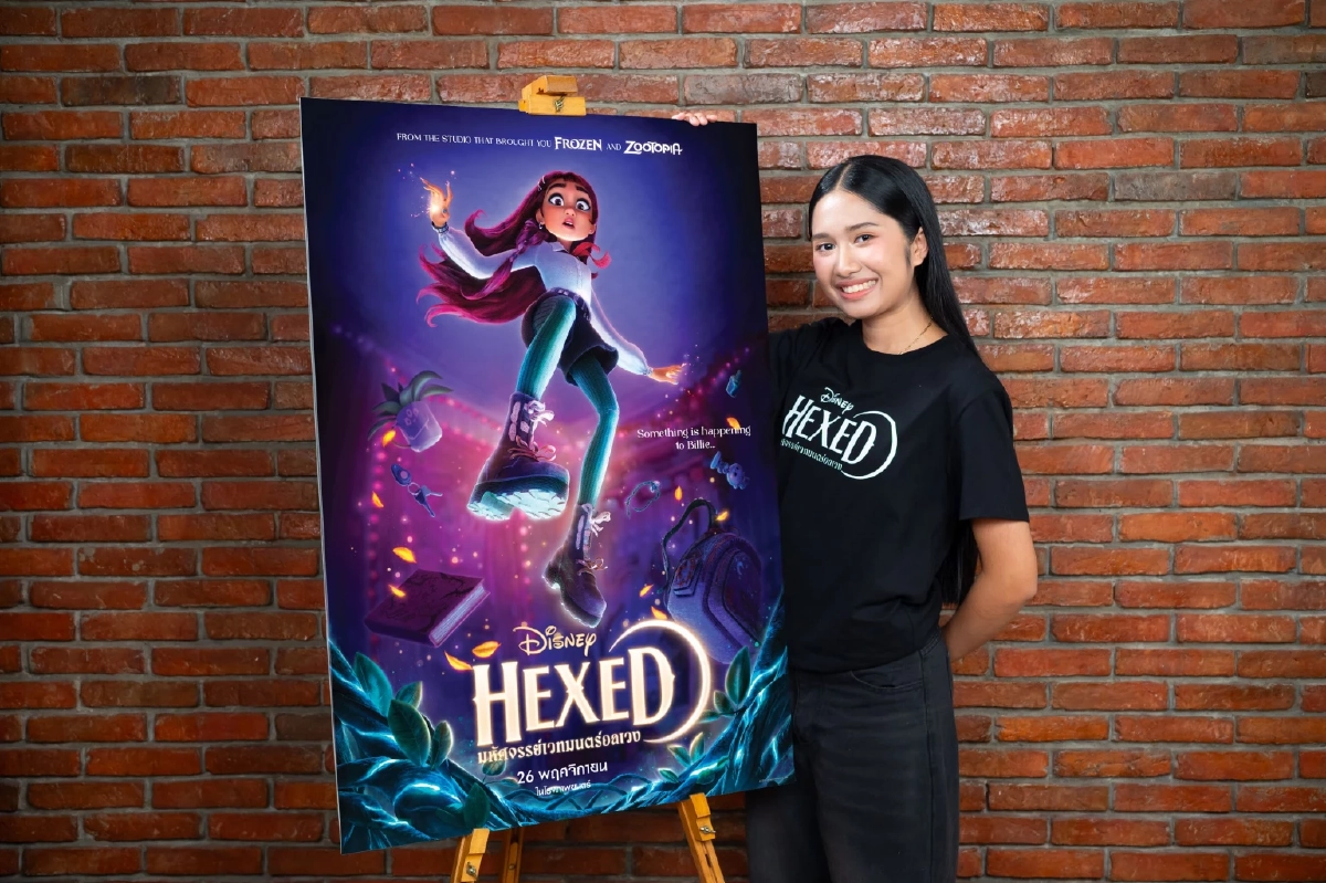 "เนเน่ รอยัล" พากย์เสียง Disney’s Hexed มหัศจรรย์เวทมนตร์อลเวง