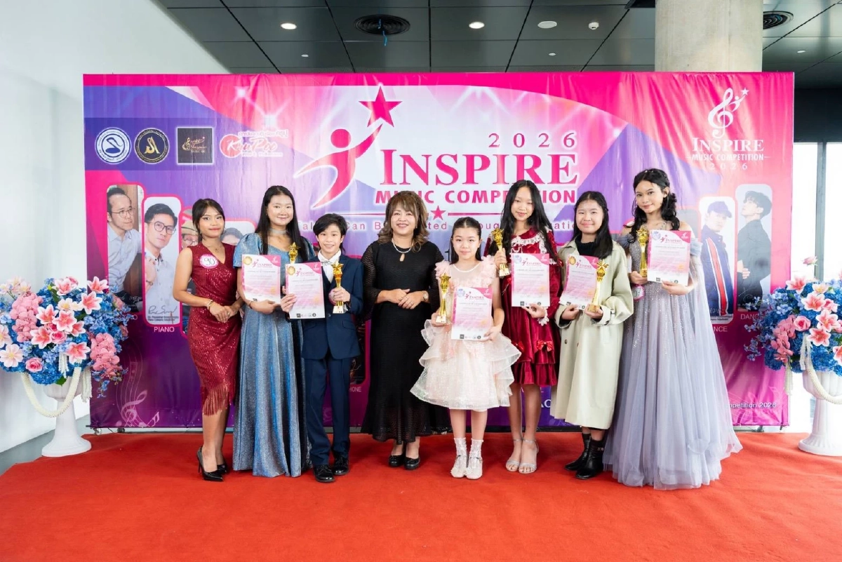 เปิดเวที Inspire Music Competition 2026 จุดประกายฝันเยาวชน